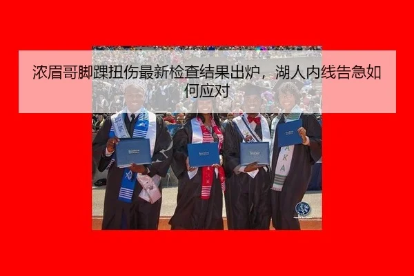 nong-mei-ge-jiao-huai-niu-shang-zui-xin-jian-cha-jie-guo-chu-lu-hu-ren-nei-xian-gao-ji-ru-he-ying-dui-2-696.jpg