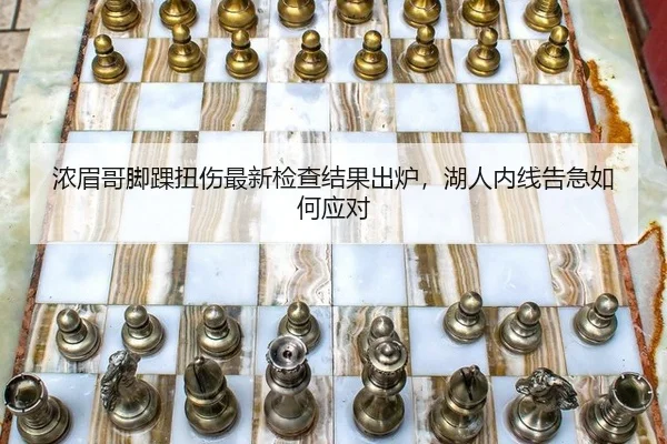 nong-mei-ge-jiao-huai-niu-shang-zui-xin-jian-cha-jie-guo-chu-lu-hu-ren-nei-xian-gao-ji-ru-he-ying-dui-3-801.jpg