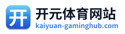 开元体育官网 Logo